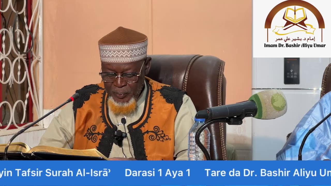 Live streaming of Dr Bashir Aliyu Umar OON