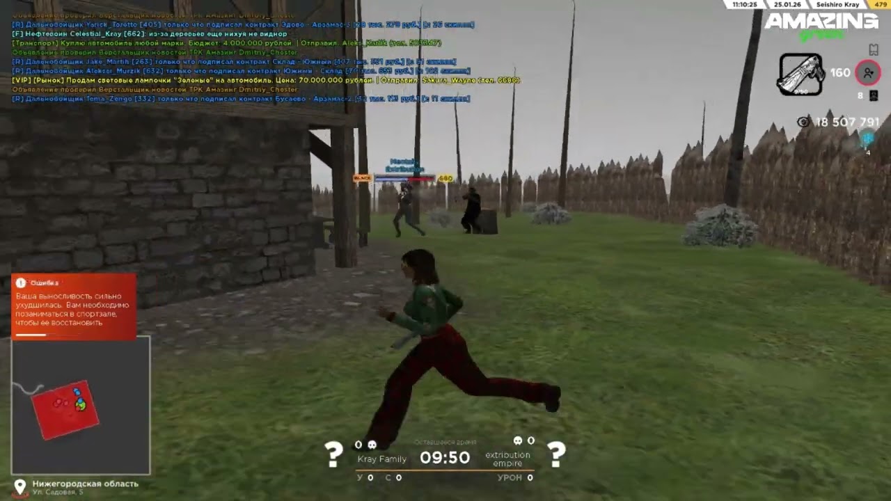 Настрел с лаб и бизваров на лучшей сборке I AMAZING ONLINE