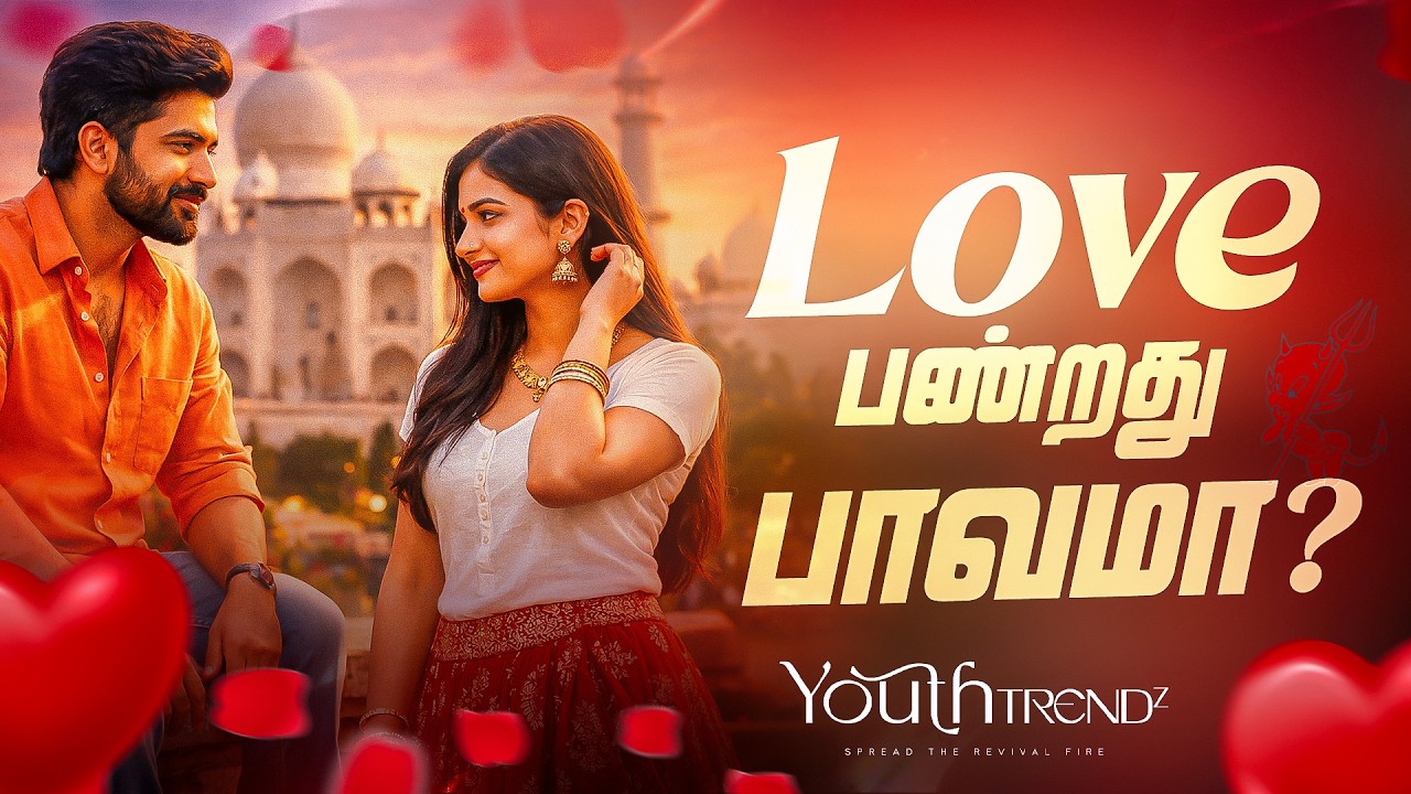 When Does Love Become Sin? || Youth Special || Episode 05 | KNOW THE TRUTH #youthtrendz
