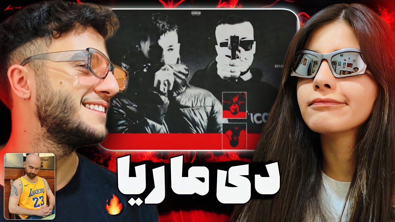 021KID X ISAM - DI MARIA [REACTION] | طوفانی ۲ 🌪️🔥