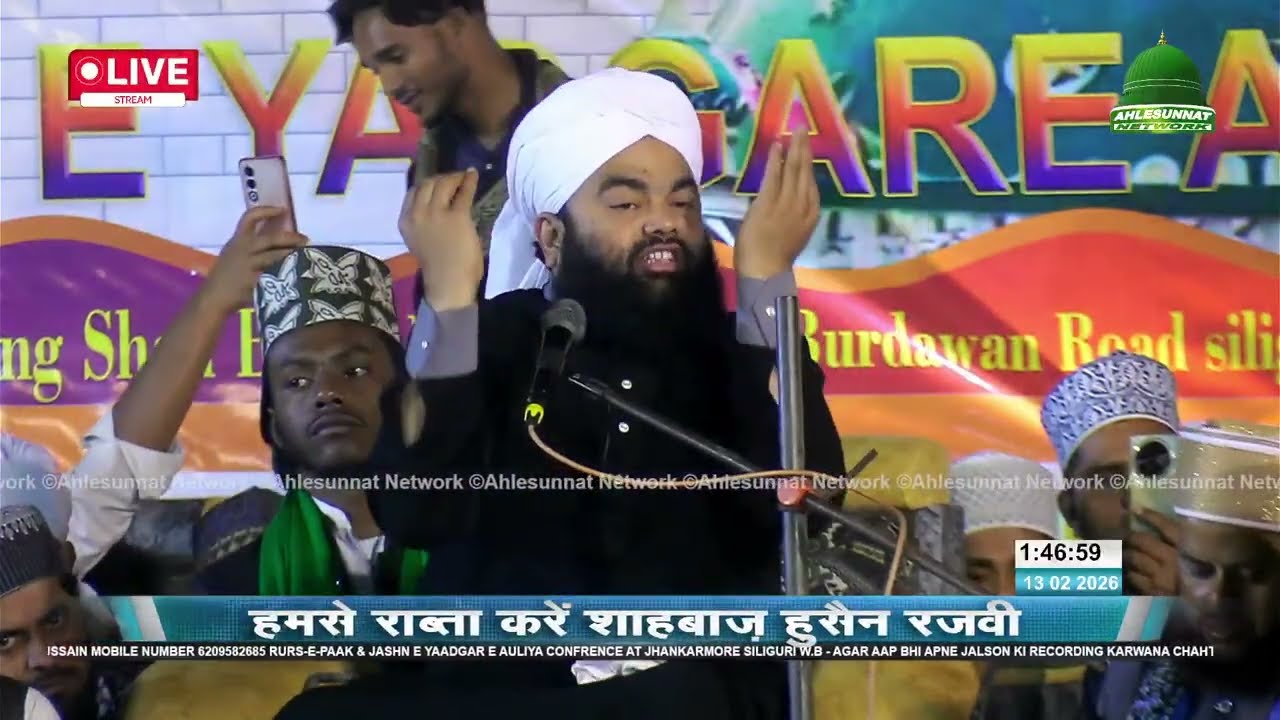SAYYED AMINUL QADRI TAQREER AT JHANKARMORE SILIGURI 2026 RAMZAN SPWCIAL BAYAN 