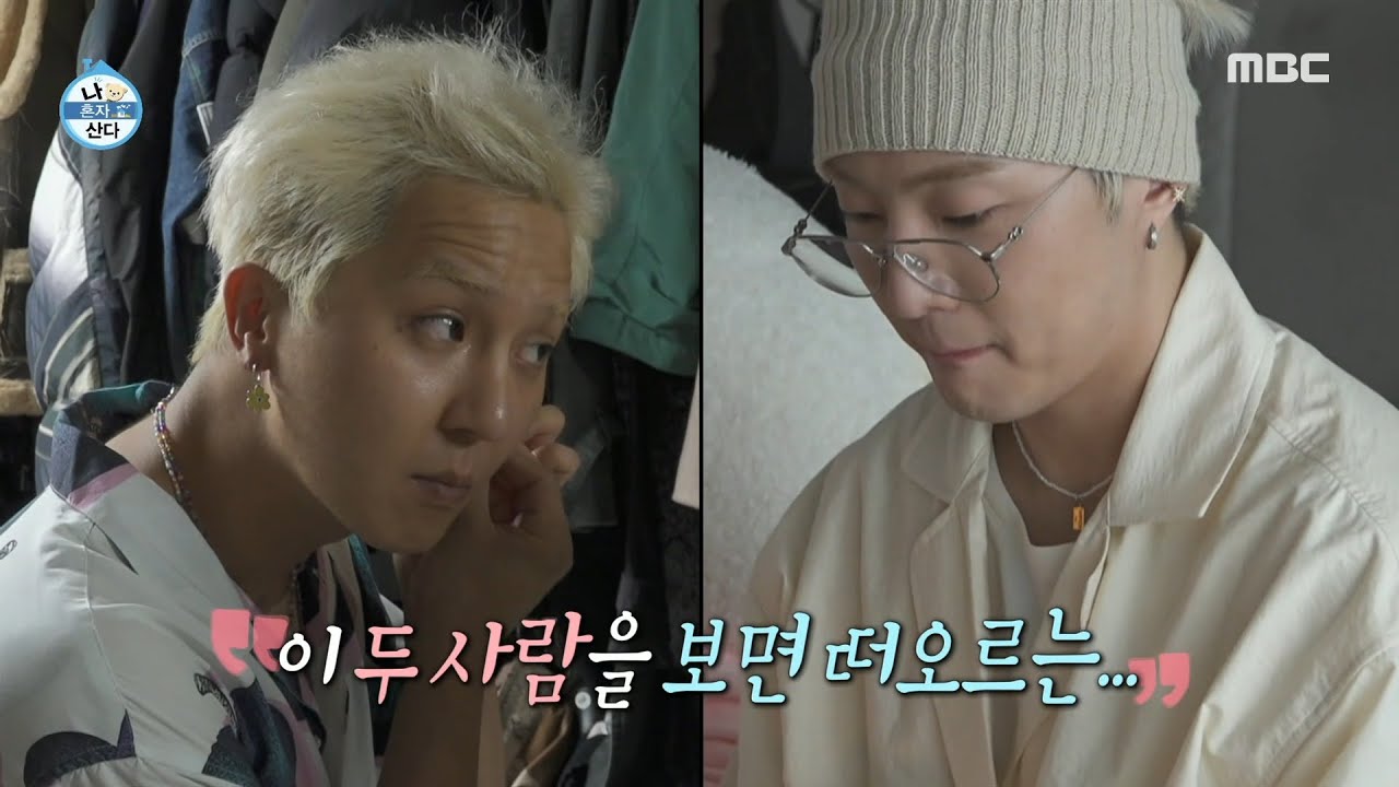 [나 혼자 산다] 찐친 케미 💕 나갈 준비하는 송민호를 느긋하게 기다려주는 강승윤! 편해서 민호가 매일 신는 신발은?!, MBC 220729 방송
