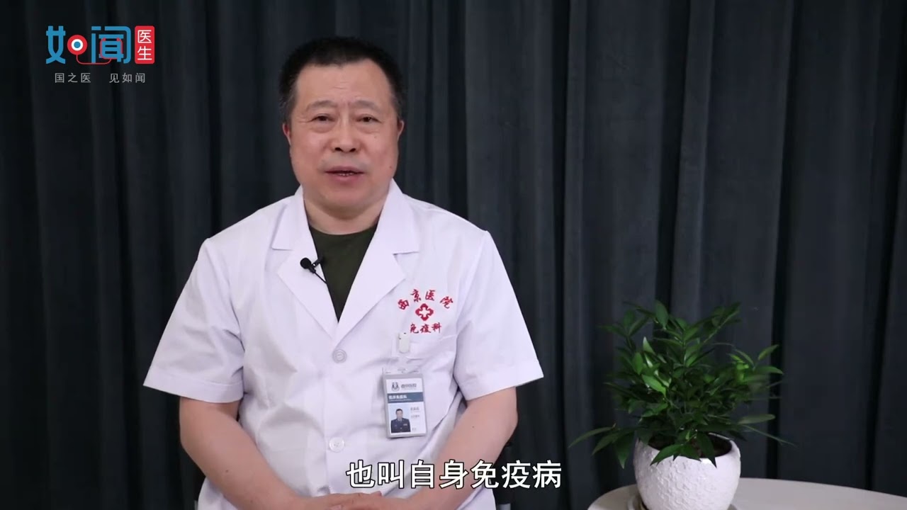 什么是类风湿关节炎