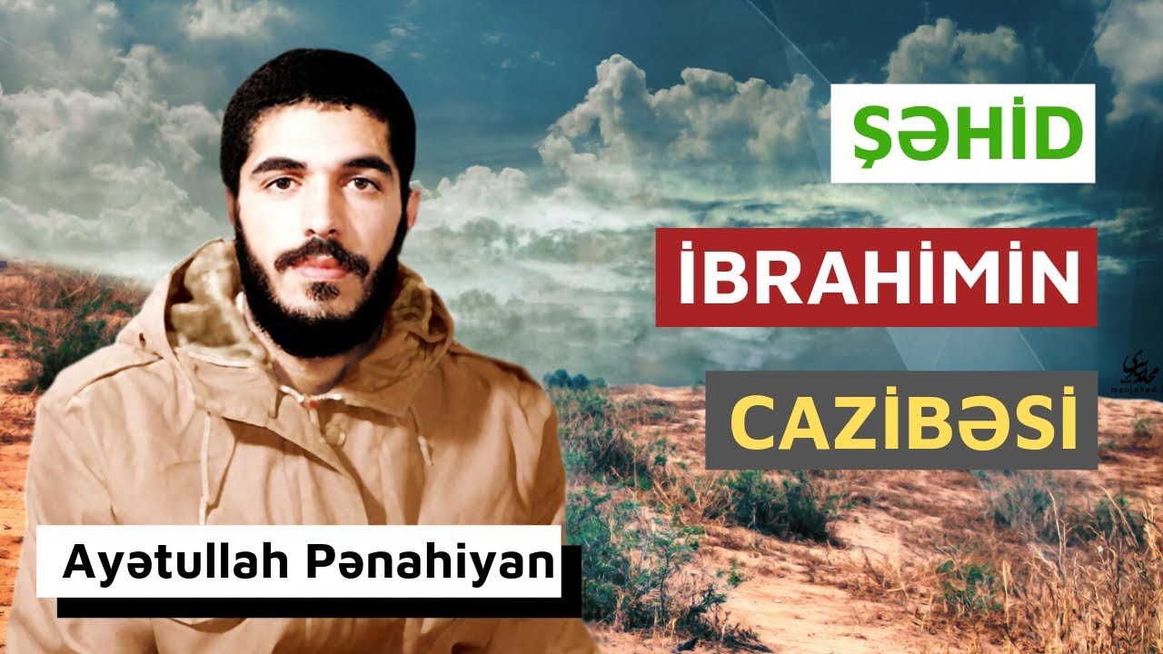 Şəhid İbrahimin Cazibəsi | Ustad Pənahian | Seyid Əli Xamenei