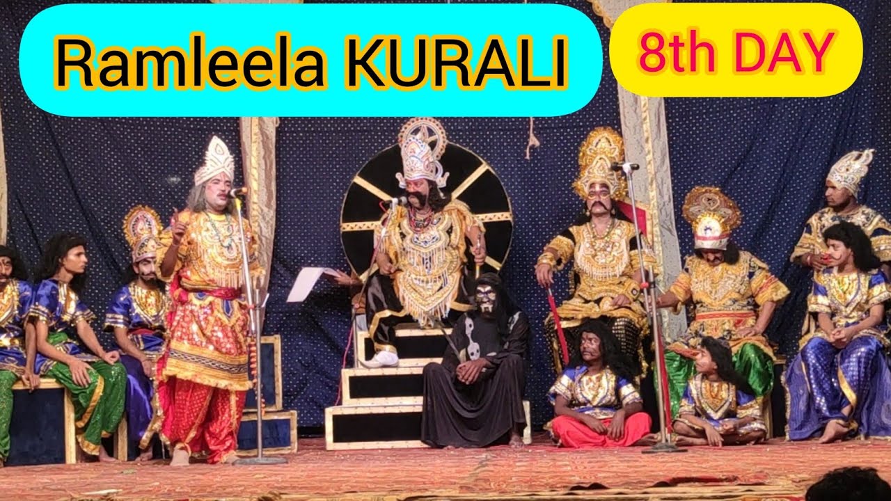 🔴Live[Day -8 ] ਕੁਰਾਲੀ ਦੀ ਰਾਮਲੀਲਾ, #ramleela #kurali