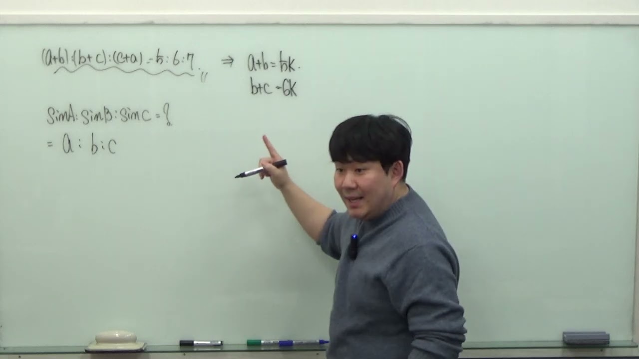 개념유형 대수 p 146 필수예제2