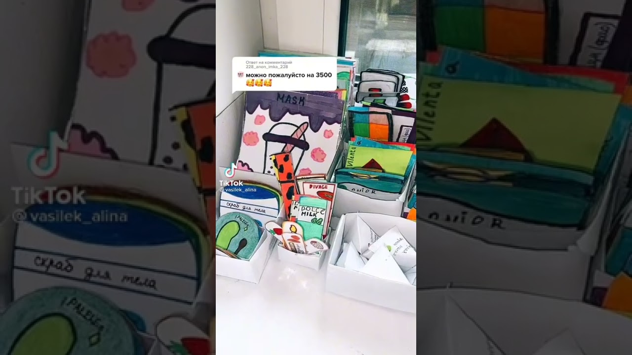 💕Бумажная косметика из Тик Тока💕