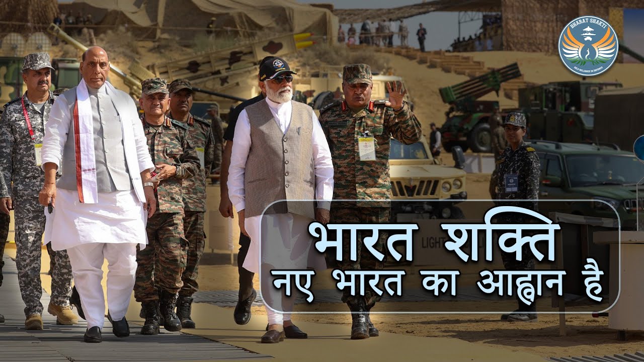 Bharat Shakti Triumph: India's Weapon Manufacturing Might on Display | #bharatshakti #narendramodi