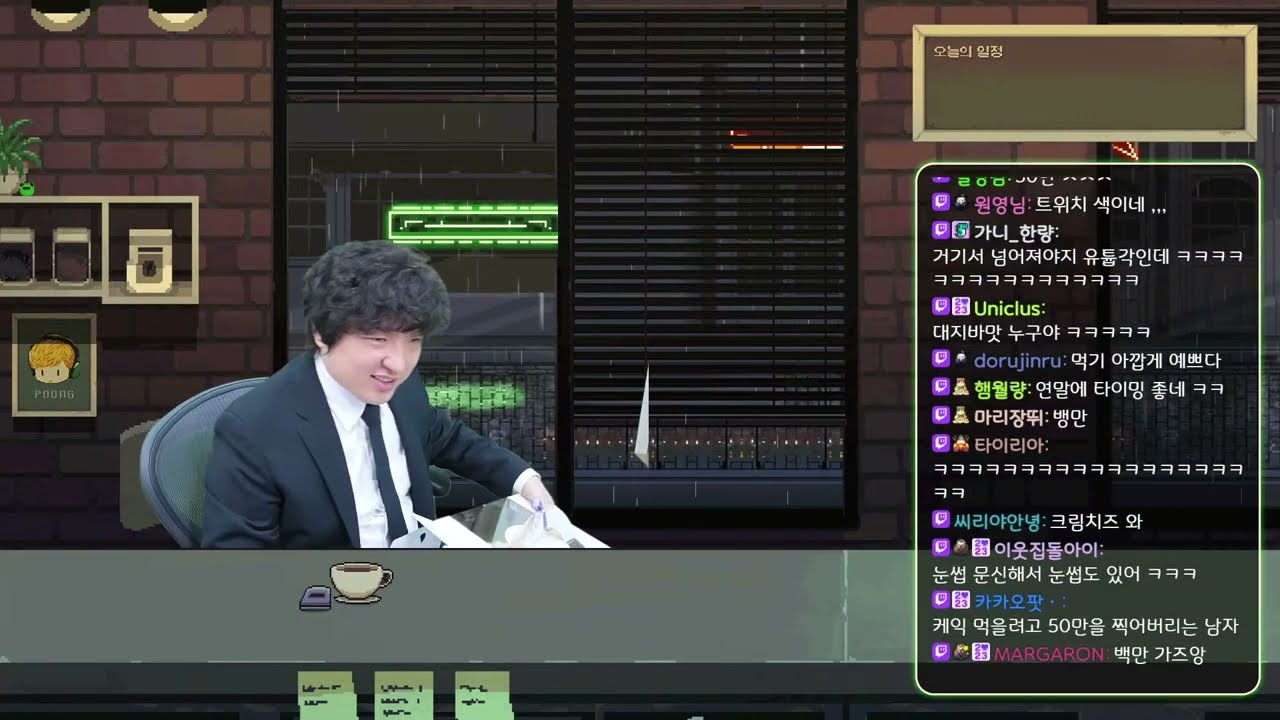 23/12/31 풍월량 다시보기 - 풍고티, 케이크 먹방, 풍고티 1위 플레이(스포방지), 와돋이