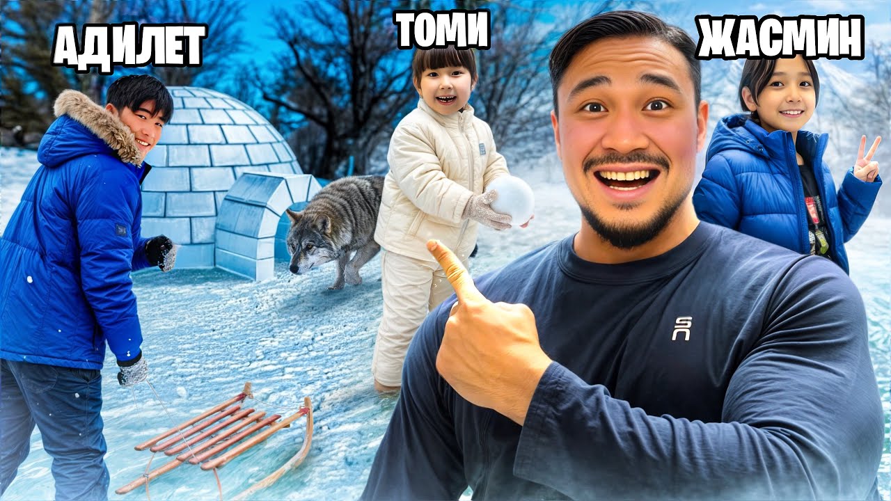 24-САҒАТ ТАУДА ӨМІР СҮРЕМІЗ🏔️🌋🏕️ ҚАСҚЫРЛАР КЕЛДЫ🐺😳