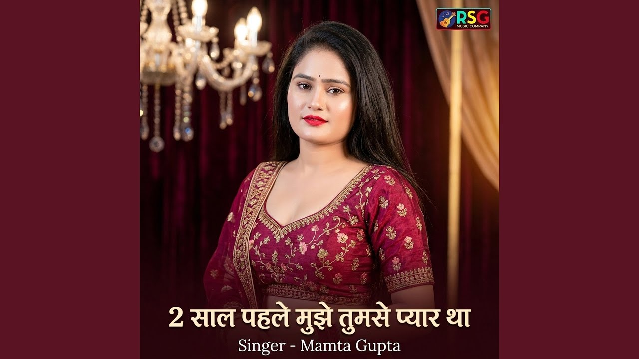 2 Saal Pahle Mujhe Tumse Pyar Tha