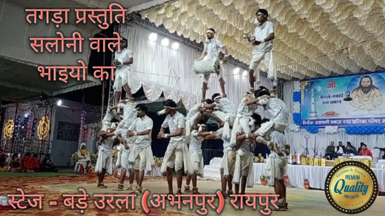 Panthi dance saloni #trending #cgpanthi #panthidance #panthi #panthivideos 
