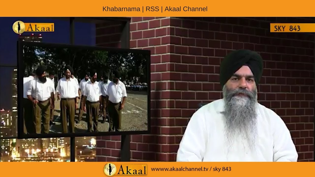 Khabarnama | RSS | Akaal Channel