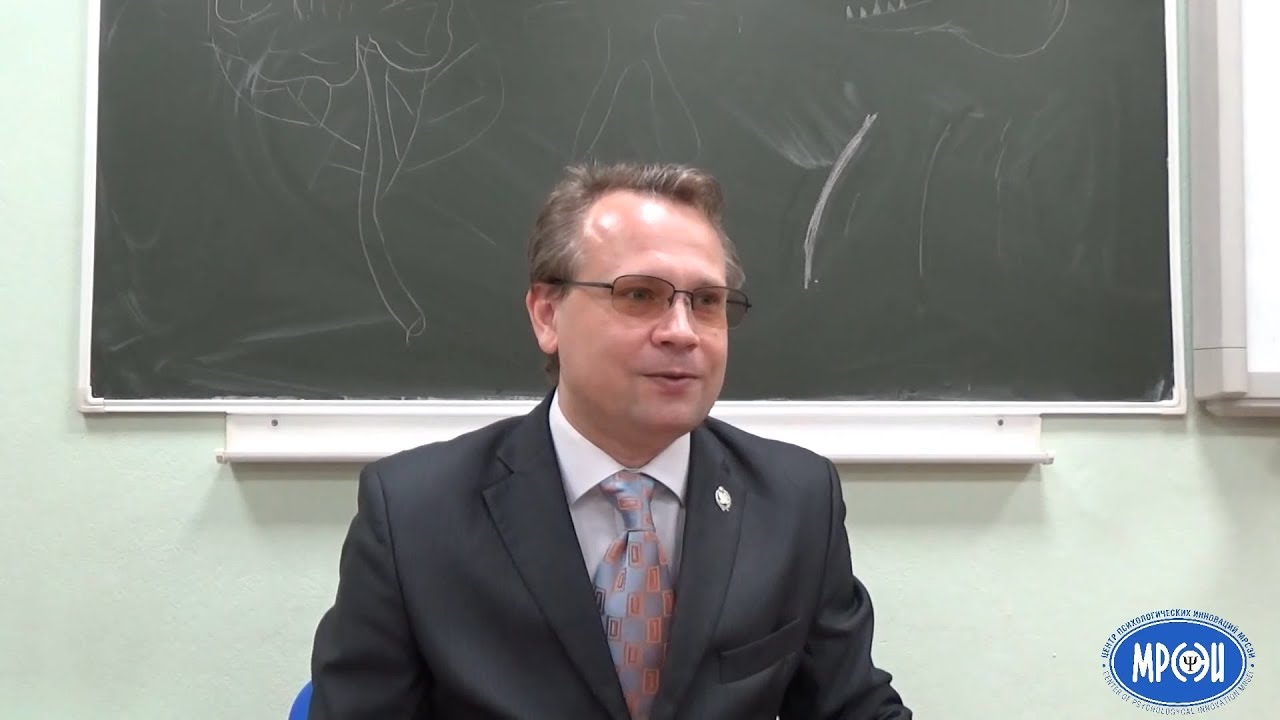 Интерпретация проективных рисунков  Основы психометрики