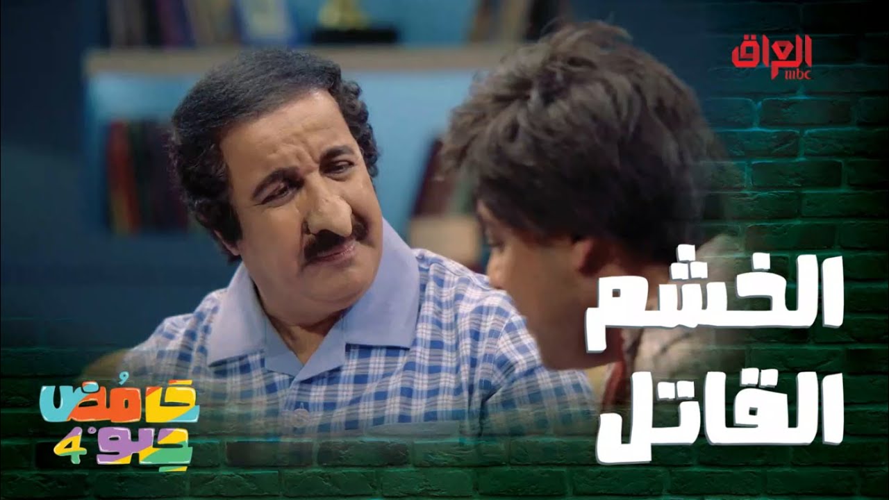 خشم سعدون هو سبب انقراض عشيرته