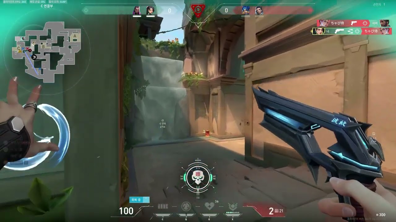 [Valorant] 발로란트 클립 #1