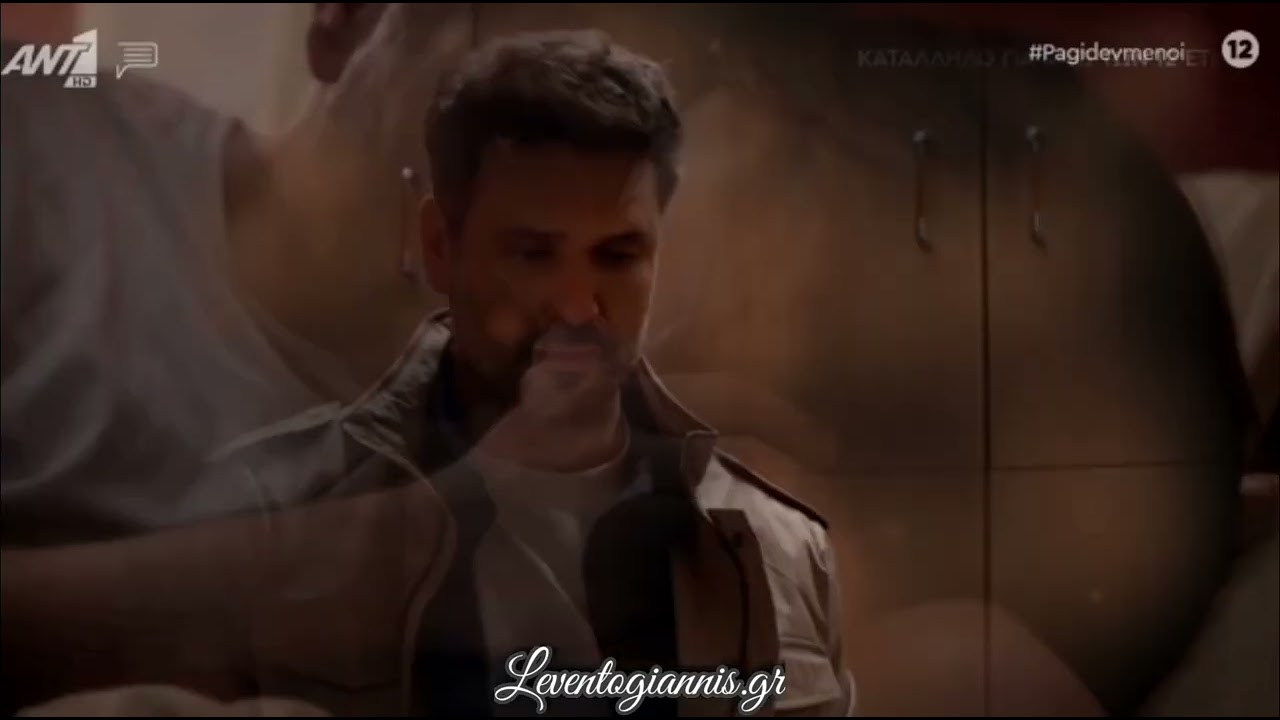 🥀Πάνω μου δάκρυα και ευθύνες...Πάνω μου μαχαιριές οι μνήμες...- ΠΑΓΙΔΕΥΜΕΝΟΙ