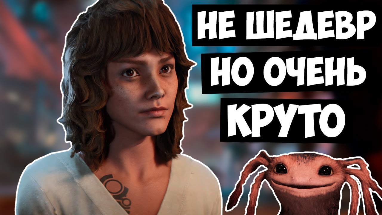 Star Wars Outlaws &mdash; обзор самой ПРОТИВОРЕЧИВОЙ игры по &laquo;Звёздным Войнам&raquo;