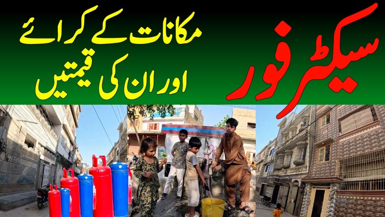 Sector 4 North Karachi House and Rent Latest Price update 2025 @focus with fahim