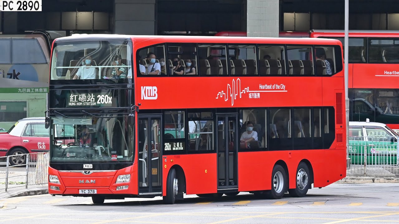 (紅獅王強勢登場🦁)🇭🇰 九巴 KMB U- M6EX1 YC 378 @ 260X 紅磡站 至 屯門（寶田邨）Hung Hom🚇 to Tuen Mun(Po Tin Estate) (下層展望)