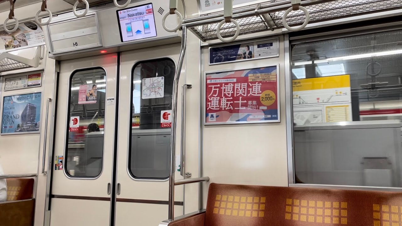 【日立IGBT】大阪メトロ御堂筋線21系21605F 走行音・車内 (梅田→新大阪)【新大阪行き】