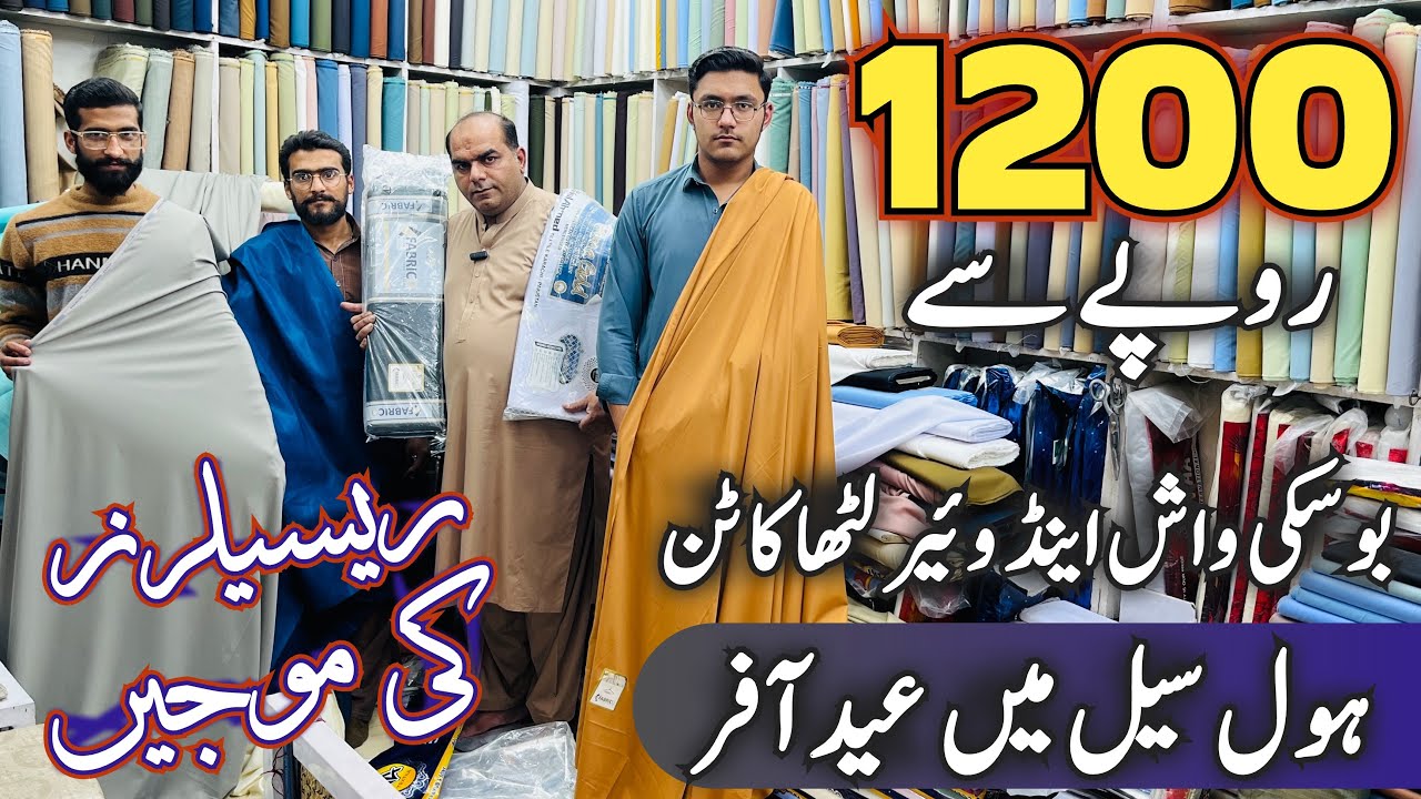 Original Brand Gents Fabrics Cotton Lattha Wash&Wear Boski Men's Clothes Market in Rawalpindi 2025