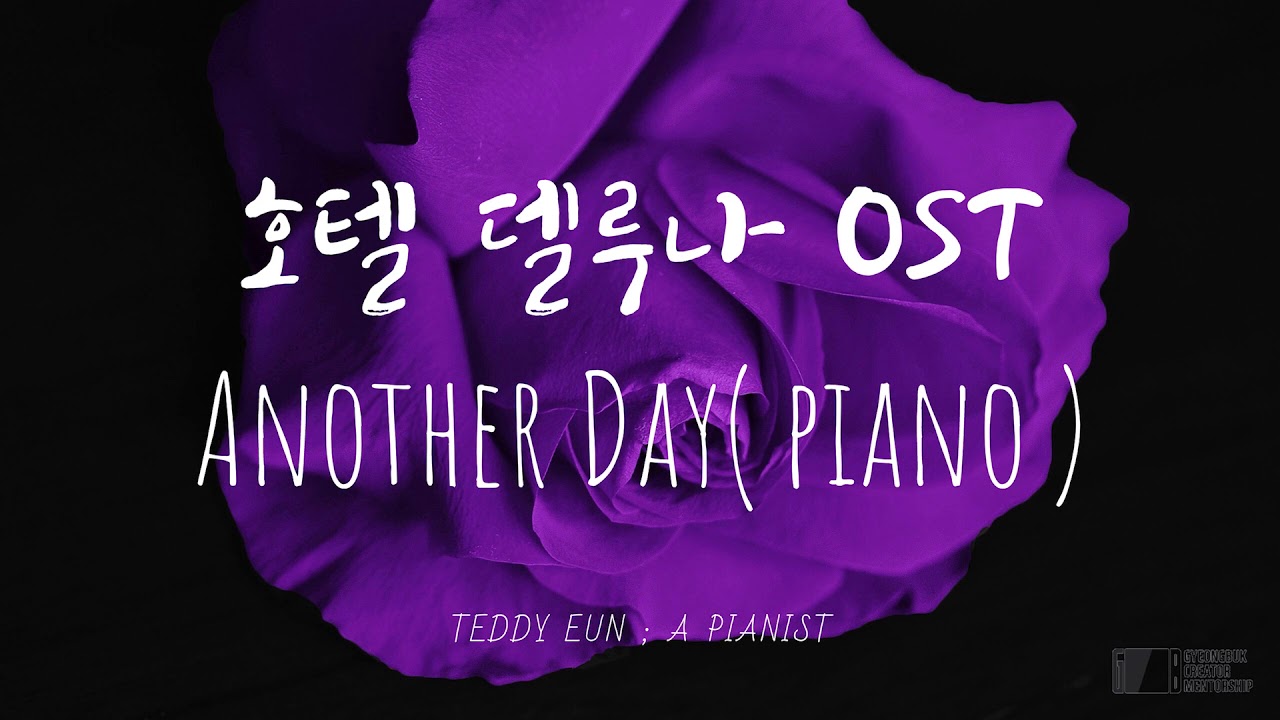 Hotel del luna ost another day piano/Hotel Del Luna piano cover|Hotel Del Luna ost| KDRAMA OST PIANO