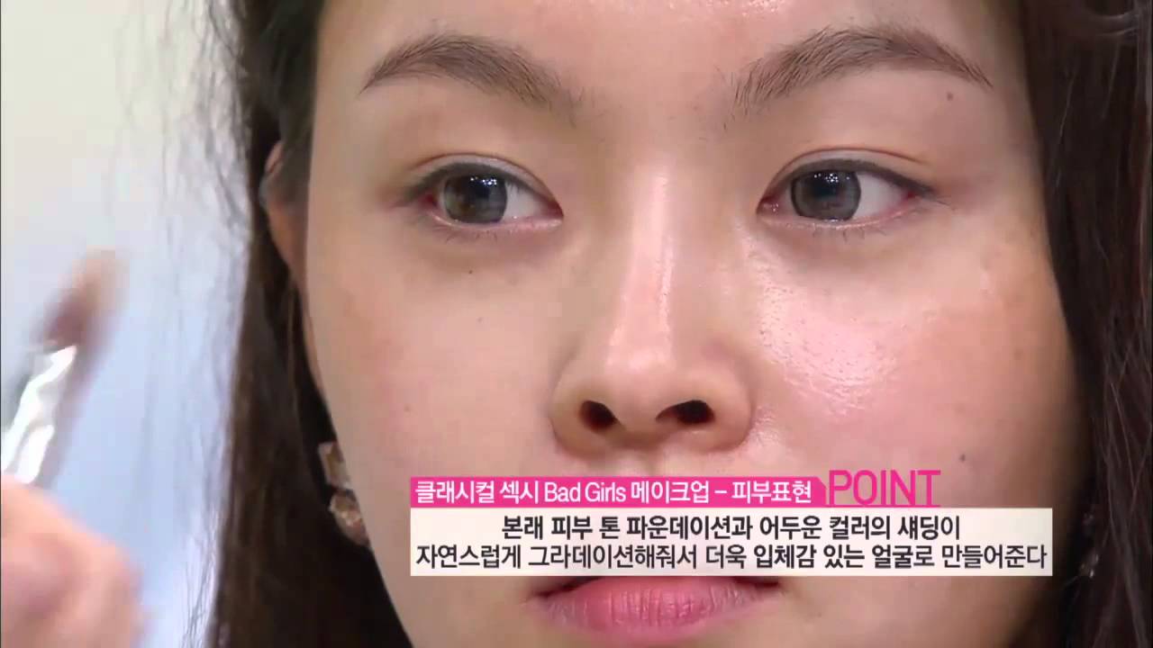 겟잇뷰티 2013 - Ep.14 Ⅳ. Bad girls 메이크업(1)