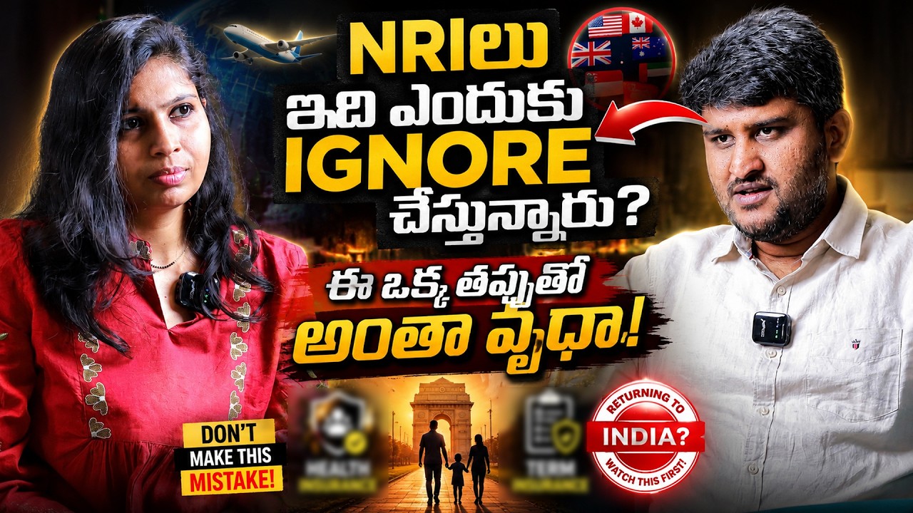The Biggest Financial Mistake Every NRI Makes Before Returning to India | Revanth Chalamala