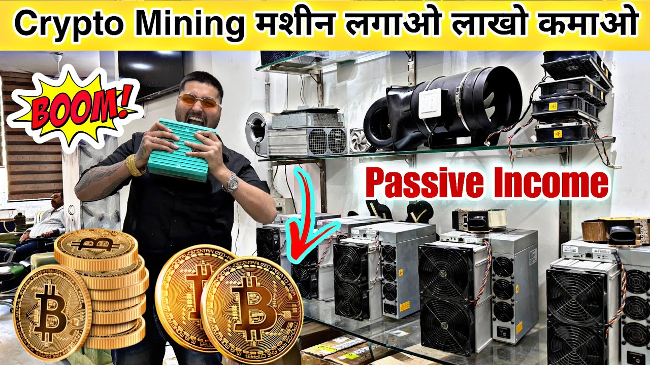 Bitcoin Mining Machine in India 😱 | Cheapest Crypto Miner India | Full Mining Setup