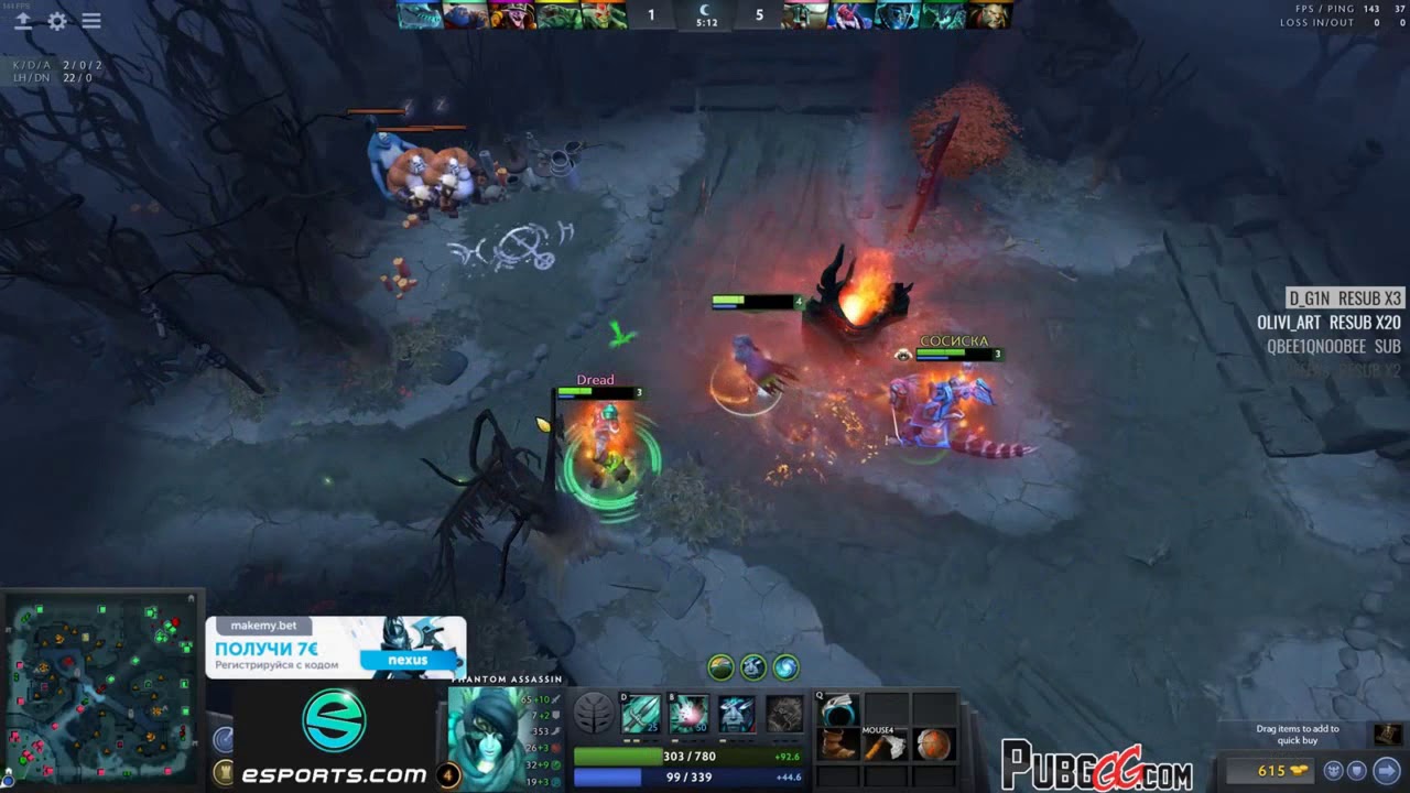 NEXUS, DREAD & CO. ОБИДНО. PHANTOM ASSASSIN(23.11.17)