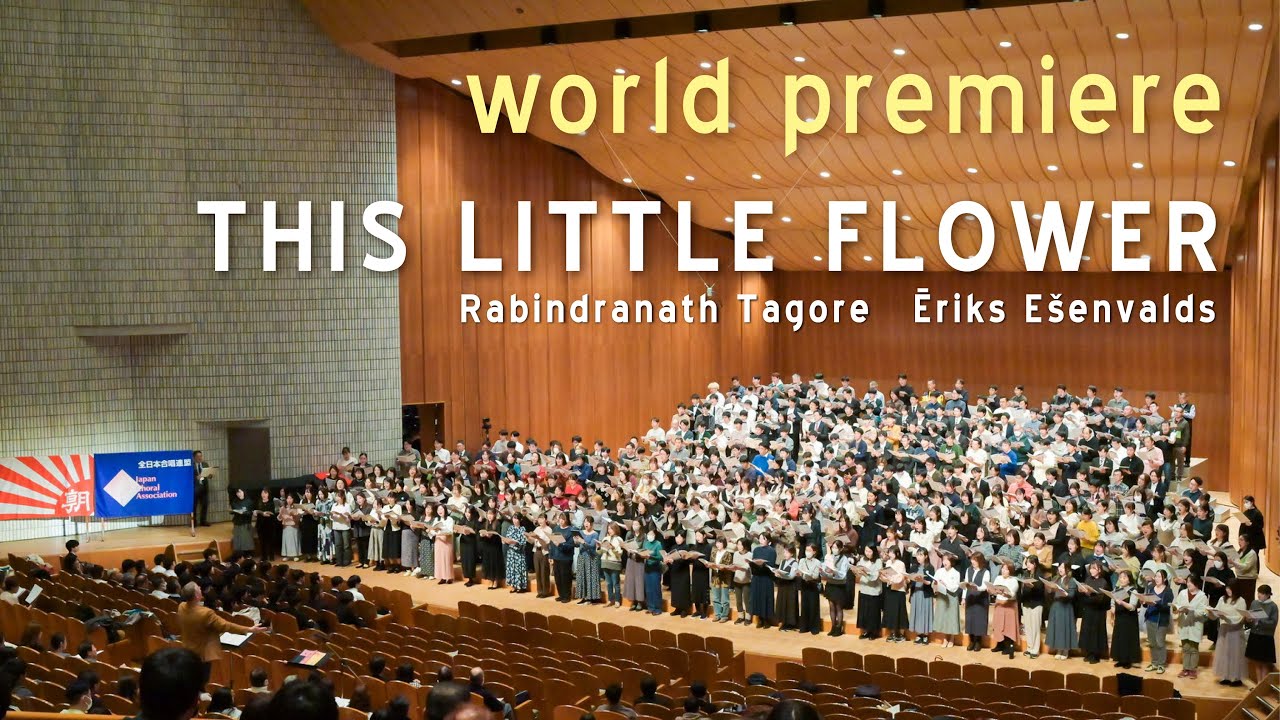 THIS LITTLE FLOWER | Ēriks Ešenvalds =World Premier=