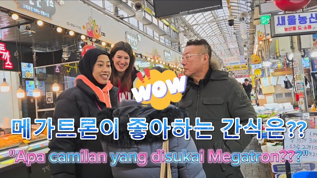 메가트론이 좋아하는 간식은??  