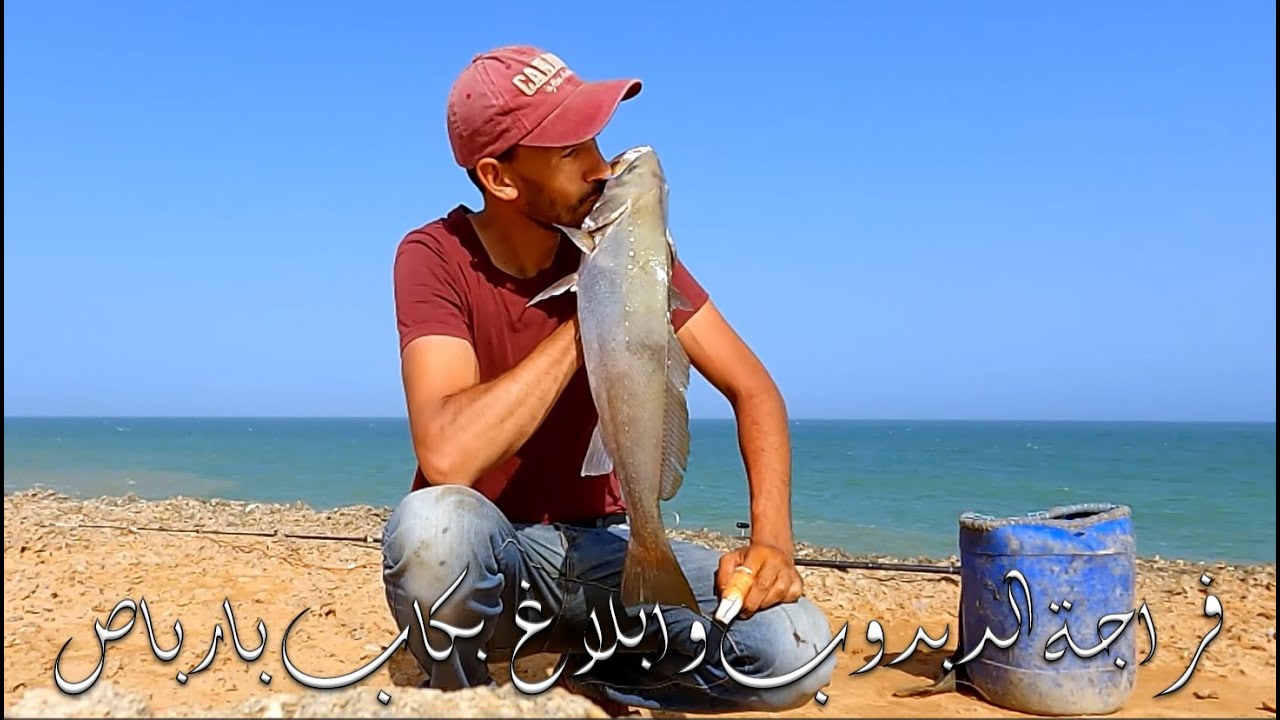 cap Barbas jour 3 - فراجة الدبدوب و ابلاغ في اليوم الثالت بكاب بارباص