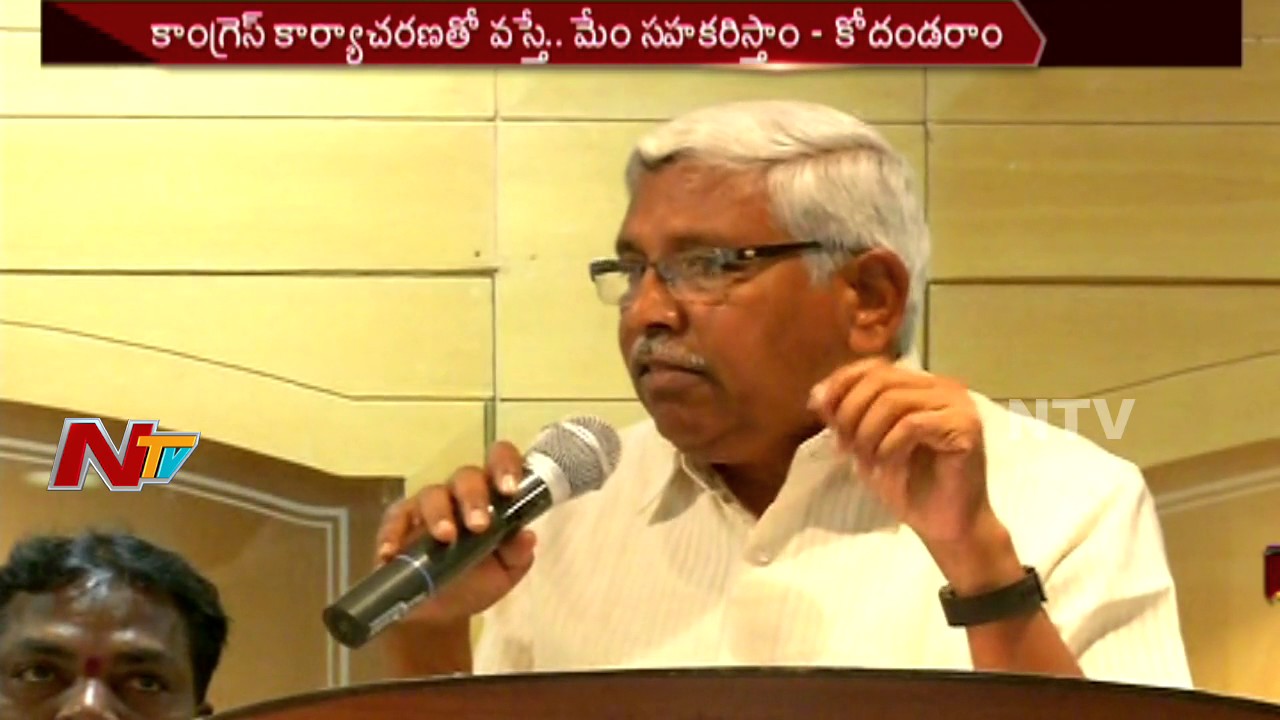 I Will Support Congress Party in Gulf Victims Issue : Kodandaram