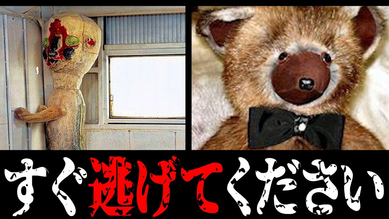 【衝撃】謎の危険生物SCPの生態がヤバすぎてツッコミどころ満載だったwwwww【SCP】【都市伝説】【なろ屋】【ツッコミ】