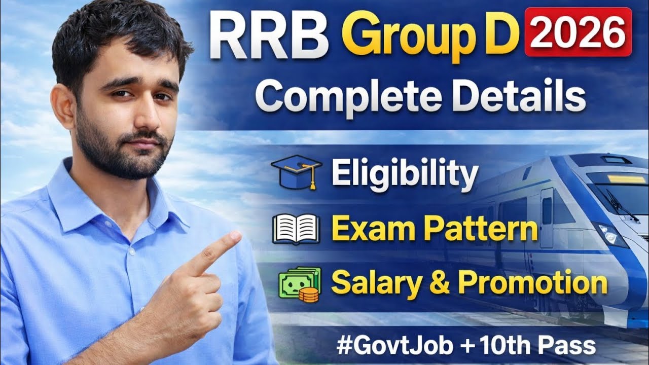 RRB Group D 2026 Complete Details | Eligibility, Exam Pattern, Salary & Promotion