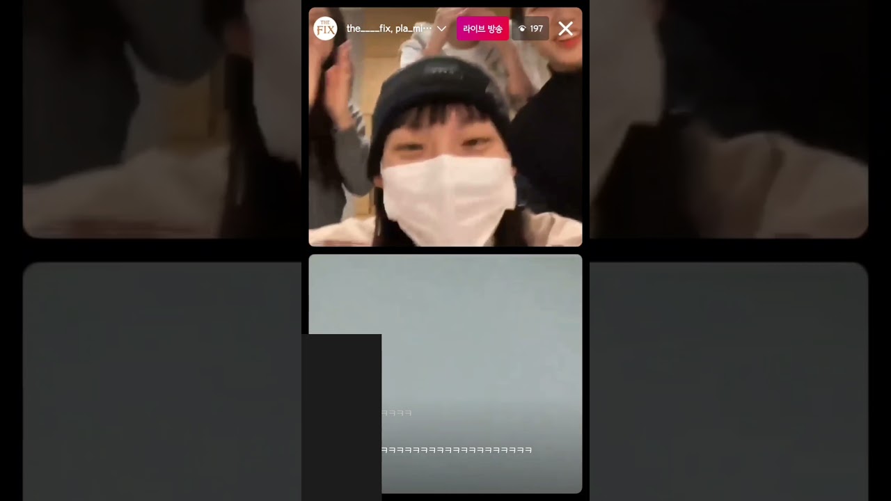 211203 더픽스 인스타 라이브 방송 라방 (린지, 황현조, 은아경, 정나영)