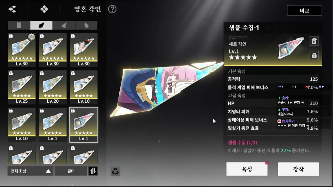 마유리 조금 심심한듯 ~ 팁 & 소통