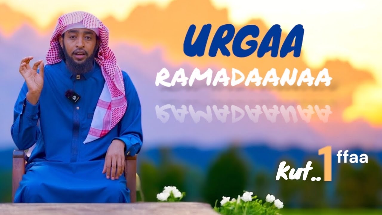 Urgaa Ramadaanaa [ Kut. 1ffaa] || Ibsaa Hasan Muhammad ||