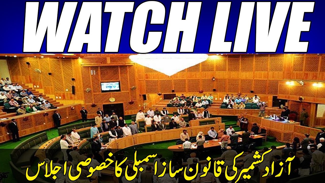 Special Session of Azad Kashmir Legislative Assembly