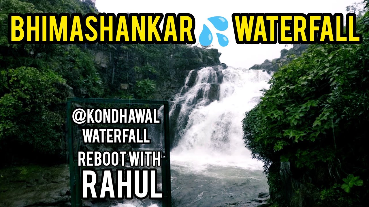 Kondhawal Waterfall, भीमशंकर वॉटरफॉल,  Waterfall Near Pune, Best Picnic Place #waterfall #familytime