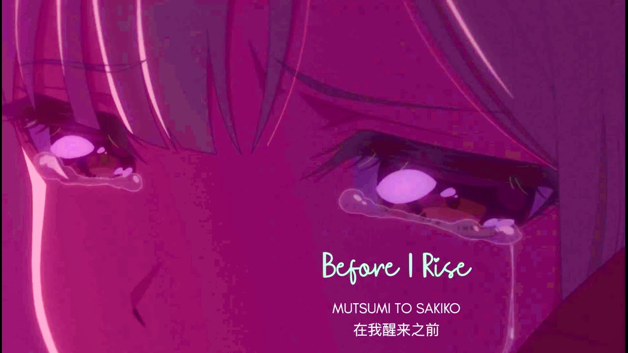 Before I Rise (Ave Mujica/Heaven Burns Red)