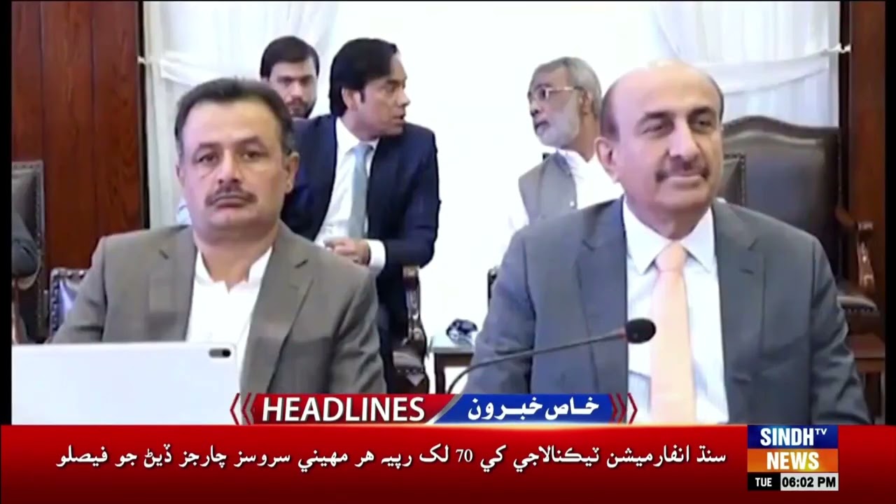06 PM headlines |10 FEBRUARY 2026 | Sindh TV News