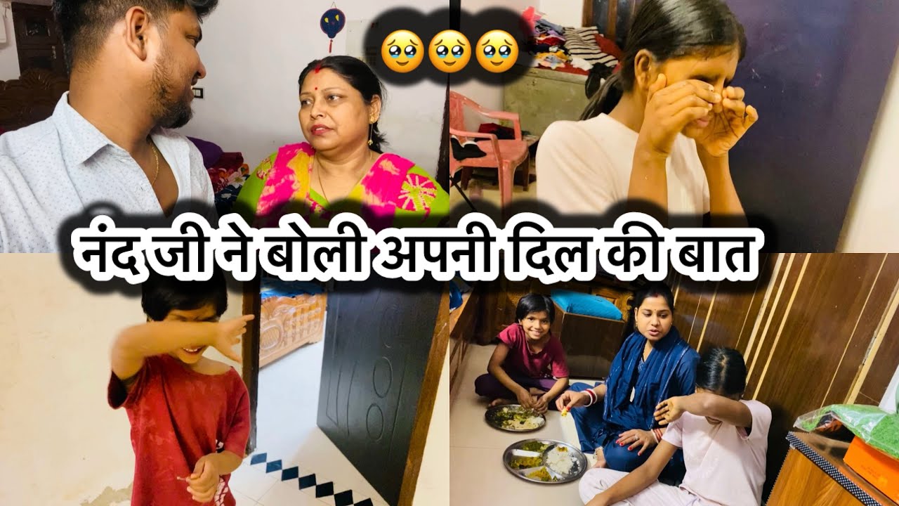 नंद जी ने बोली अपनी दिल की बात 🥺मेरा और अनुष्का का रिश्ता कैसा है ☺️