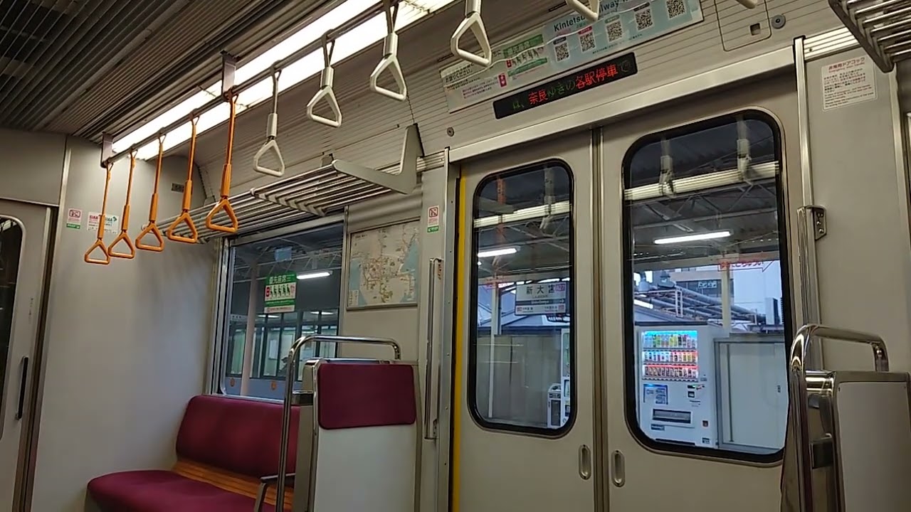 近鉄奈良線 各駅停車 大和西大寺→奈良 5820系DH22