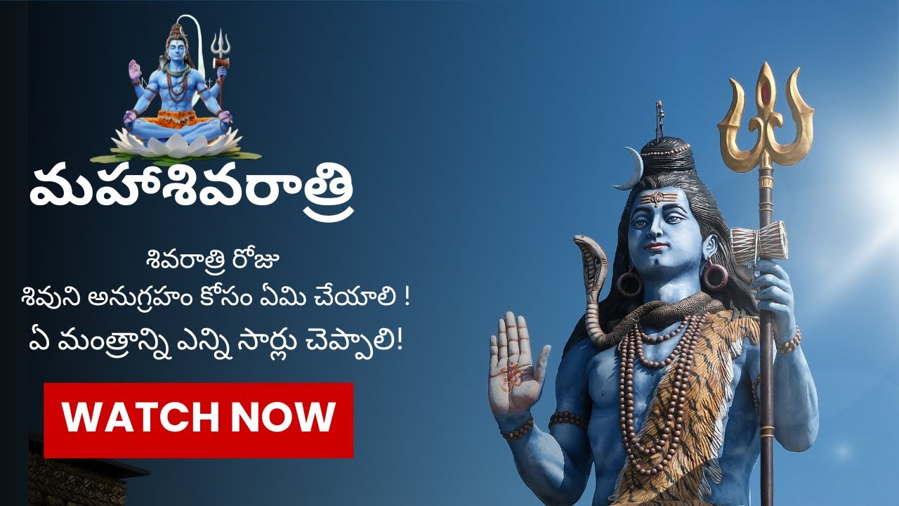 కన్నీళ్లు కూడా శివుని దగ్గర శాంతిగా మారతాయి 🔱”శివ భక్తితో నిండిన పవిత్ర రాత్రి #మహాశివరాత్రి #shiva 