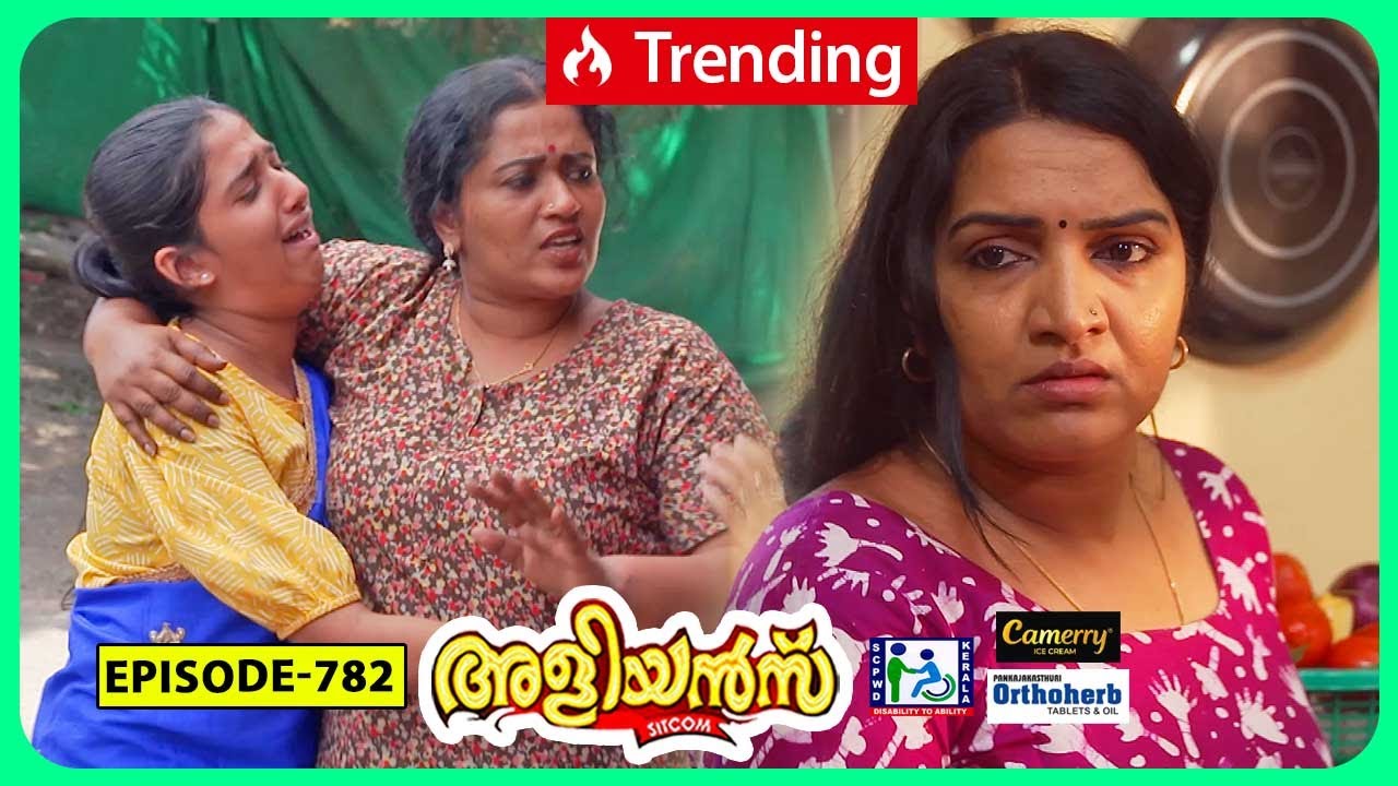 Aliyans - 782 | കുട്ടികൾ | Comedy Serial (Sitcom) | Kaumudy