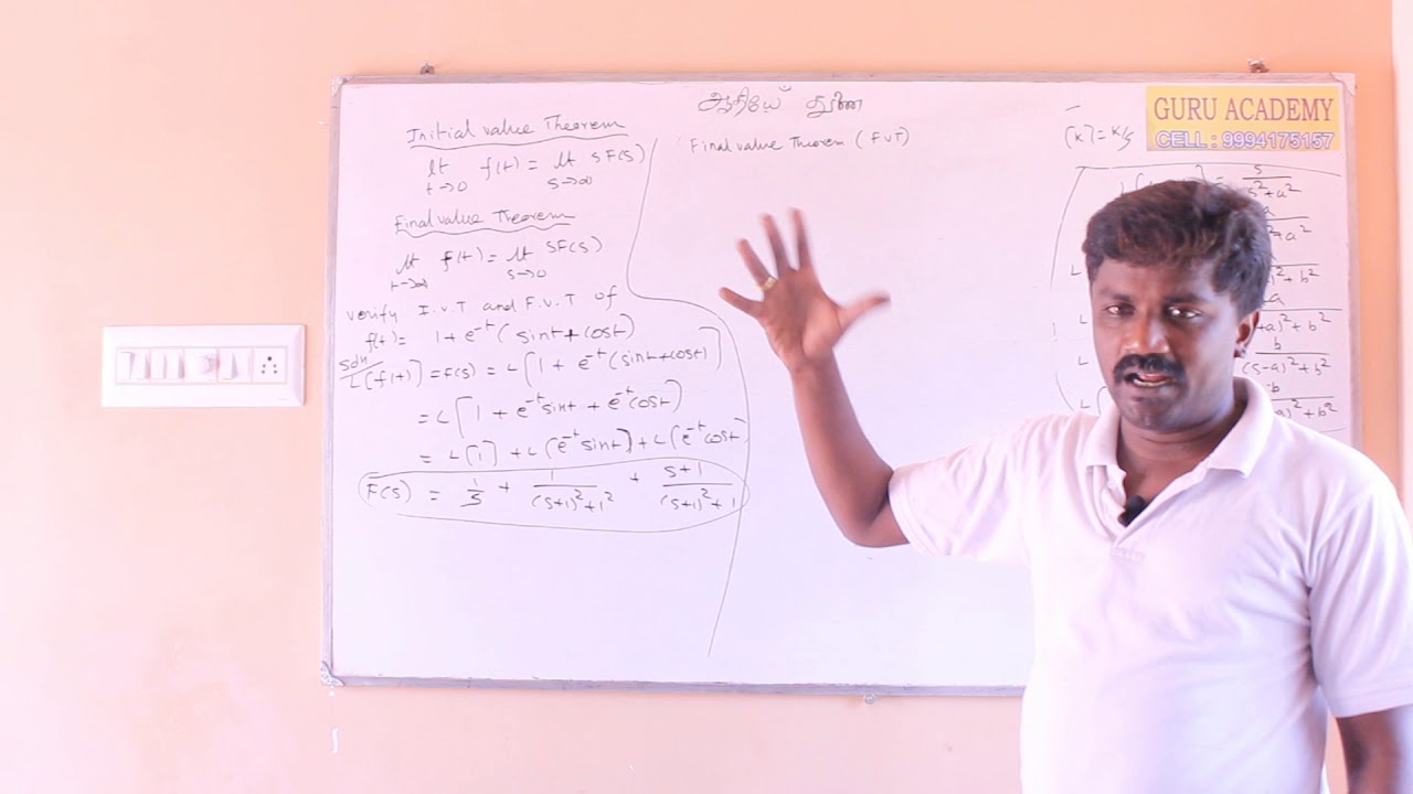 How to get 8 marks in Initial & Final value Theorem for LAPLACE TRANSFORM