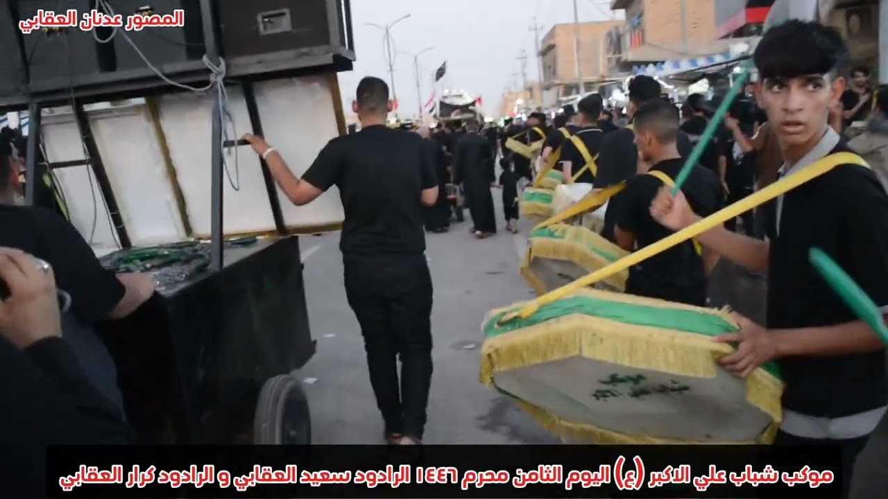 بالحومه صاح القاسم | الرادود سعيد العقابي و الرادود كرار العقابي موكب شباب علي الاكبر